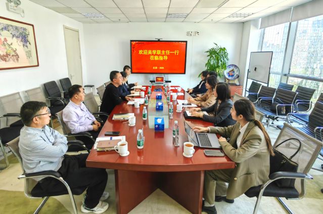 北京德和衡律师事务所吴主任一行到访不朽情缘官网入口投资集团